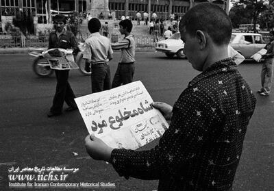  گزارش| دستور تحقیرآمیز کارتر درباره خبر مرگ محمدرضا پهلوی - تسنیم