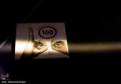  فراخوان پانزدهمین جشنواره بین المللی فیلم 100 تمدید شد - تسنیم