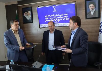  بسیج سازندگی و فنی‌وحرفه‌ای هم‌پیمان توسعه مهارت‌آموزی شدند - تسنیم
