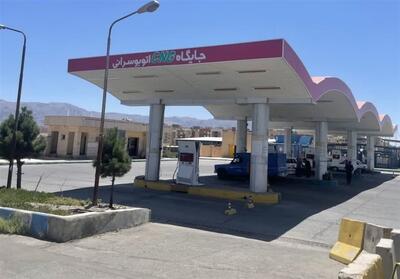  گاز CNG در دو جایگاه شهرداری بیرجند تا اطلاع ثانوی رایگان عرضه می‌شود - تسنیم
