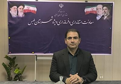 ضربالاجل فرماندار ویژه طبس برای تسریع در اجرای نهضت ملی مسکن - تسنیم