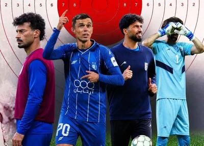  لحظه به لحظه با نقل و انتقالات فوتبال ایران