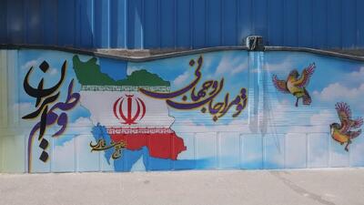  نقاشی ایثار بر دیوارهای شهرکرد؛ وقتی هنر با مفاهیم انقلابی پیوند می‌خورد + تصاویر