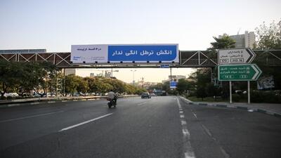  تابلو‌های تبلیغاتی جدید اسنپ؛ خلاقیت یا عاملی برای برهم زدن تمرکز رانندگان؟
