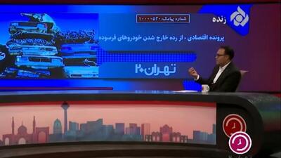 وضعیت نامطلوب مصرف بالای سوخت در کشور + فیلم