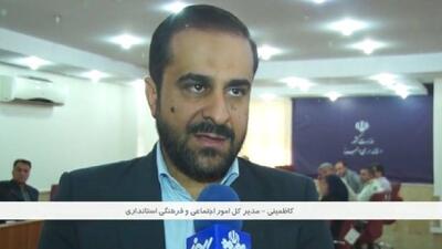  محله‌محوری و مسجد‌محوری، محور پیشگیری از آسیب‌های اجتماعی در البرز