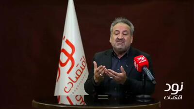 ۱۱۰ میلیارد دلار ارز صادراتی؛ برنگشت، بحران آفرید