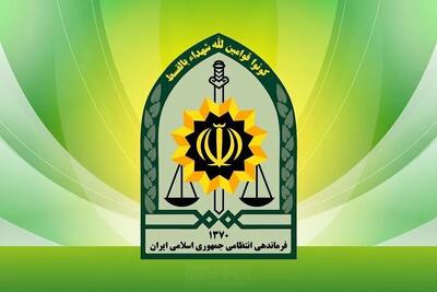  پلیس اصفهان: ادعای کشته شدن یک زن در میدان علیخانی کذب است