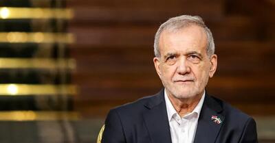پزشکیان: شبکه اطلاعرسانی دولت باید فعال شود