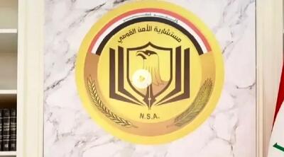 شوک امنیتی در بغداد؛ سلولهای اوکراین در پشت حملات به تأسیسات عراق؟