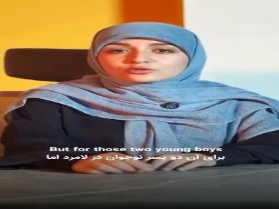  کودکان فوتبالیست شهید لامرد در قاب یک روایت بین‌المللی