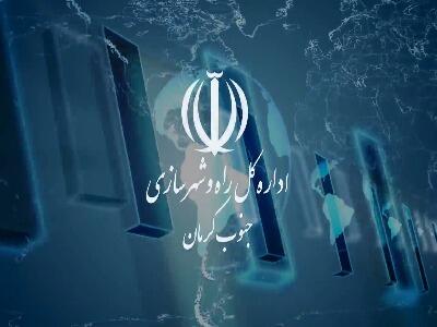  اجرای آسفالت قطعه 4 بزرگراه کهنوج – رودان در جنوب کرمان