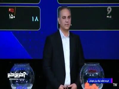 روشنک: برگزاری ادامه لیگ بعد از جنگ باعث می شد در برگزاری دو لیگ برتر آینده هم به مشکل بخوریم