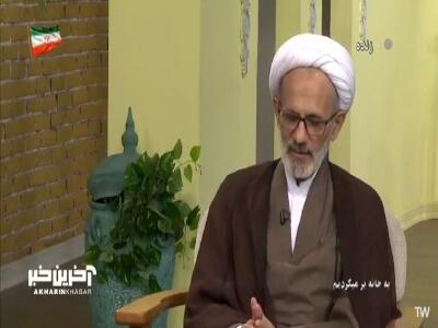  در سفر اربعین احترام بزرگترها را حفظ و کوچکتر ها را تکریم کنید