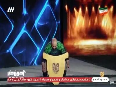  چالشی که مردان آهنین را به زانو درآورد!