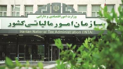 رشد ۴۶ درصدی درآمد مالیاتی در چهارماه نخست ۱۴۰۵