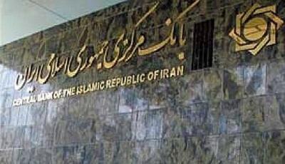 ماندگاری سپردههای بانکی به کمترین حد رسید