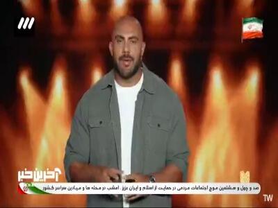  این گوی سنگین تر از چیزیه که فکر میکنی!