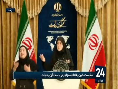 برای ۵ هزار نفر از شهدای جنگهای اخیر و حوادث دیماه پرونده تشکیل شده است