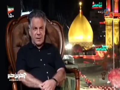  فرحبخش: تقریبا همه جای کره زمین رفته‌ام، آن هم لاکچری، اما هیچ چیز آن سفر اولم به کربلا نمی‌شود