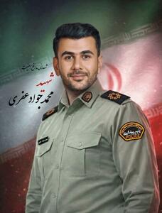  زمان تشییع شهید محمدجواد عفری اعلام شد