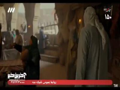  این کیه که کل شهر دارن دنبالش میگردن؟!