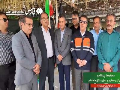 موکب خدمت به زائران راهداری کهگیلویه و بویراحمد در مسیر عشق