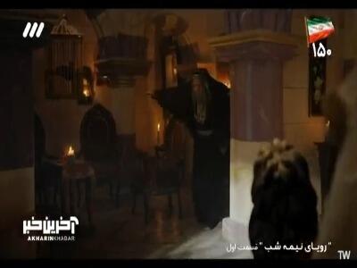  امروز مراسم گردن زنی داریم!