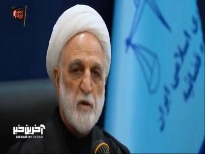  رئیس قوه‌قضائیه: نباید ورود به حریم خصوصی افراد و میزان استفاده از آن در ذهن ما به امری عادی تبدیل شود