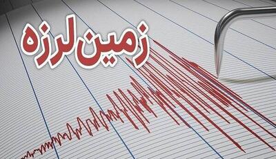 زلزله ۶ ریشتری در استان چینگهای چین