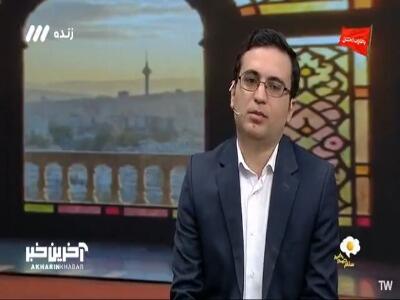کلاهبرداری نوین با ادعای شکستن قولنج!