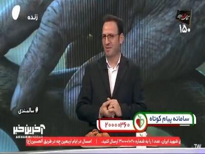  تاثیر رانندگی در سالمندی!
