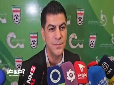  کریمیان: سال قبل هیچ تیمی قهرمان نشد؛ آلوز در سپاهان می‌ماند و شماره ۱۰ ماست