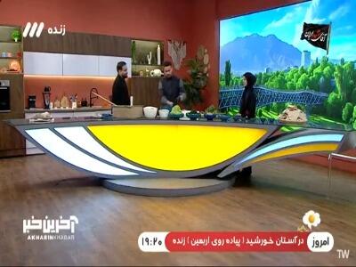 با این حجم از مواد آبدوغ خیار؛ عطر سبزیجات فضای رو پر کرد!
