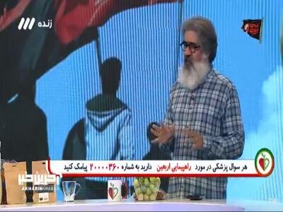  آشنایی با یک داروی جادویی و ناشناخته برای تاول پا!