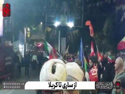  فیلم/ بدرقه زائران اربعین در اجتماع شبانه مردم ساری