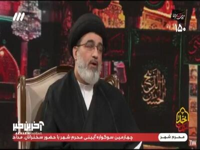  بیابان هم که باشی امام حسین آبادت میکند!