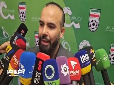  سالاری: تا الان درمورد اعلام استقلال به عنوان قهرمان فصل گذشته و اهدای جام هیچ صبحتی نداشتیم که کسی بخواهد اعتراض کند