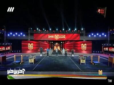  رقابت سخت در آیتم 5 گانه مردان آهنین