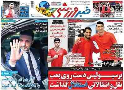  خاطره جنجالی استقلال پس از یک دهه؛ ماجرای «هوادار نبود، استقلال برید» بار دیگر داغ شد / بازخوانی یک جمله فراموش‌نشدنی بعد از ۱۰ سال؛ «هوادار نبود، استقلال برید» چرا دوباره وایرال شد؟