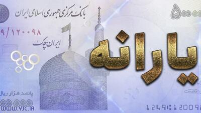  قوه قضائیه: یارانه ۳۰۰ معاند خارج‌نشین قطع شد