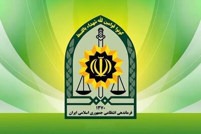  پلیس اصفهان، ادعای کشته شدن یک زن در میدان علیخانی را تکذیب کرد