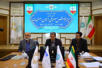  استفاده از تمام ظرفیت‌های استان برای جهش در فناوری‌های نوظهور/ اصفهان به یکی از پیشگامان هوش مصنوعی در کشور تبدیل می‌شود