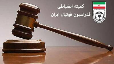 دیدار جنجالی فوتبال ایران سه بر صفر شد!