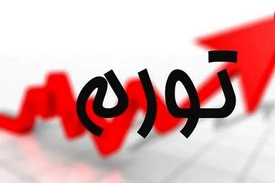 نرخ تورم سالانه به ۶۱.۴ رسید