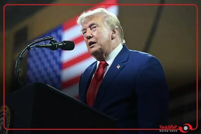  قطع سخنرانی ترامپ با شعار علیه کودک‌آزاری