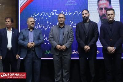  گزارش تصویری مراسم تکریم و معارفه مدیرکل ورزش و جوانان گیلان