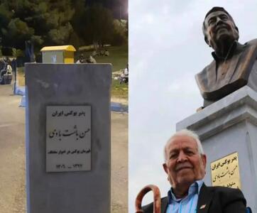  مفقودی تندیس پدر بوکس ایران و سکوت مسئولین شهری