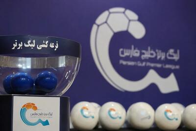  پوشش زنده قرعه‌کشی لیگ بیست‌وششم فوتبال ایران