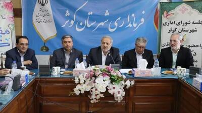  ارتقای ایمنی و استانداردسازی مدارس